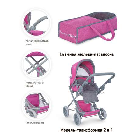 Коляска-трансформер для кукол Buggy Boom