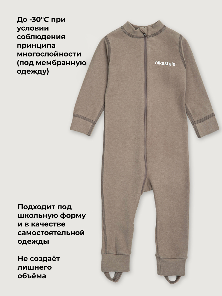 Термокомбинезон NIKASTYLE 8т19025 какао - фото 4
