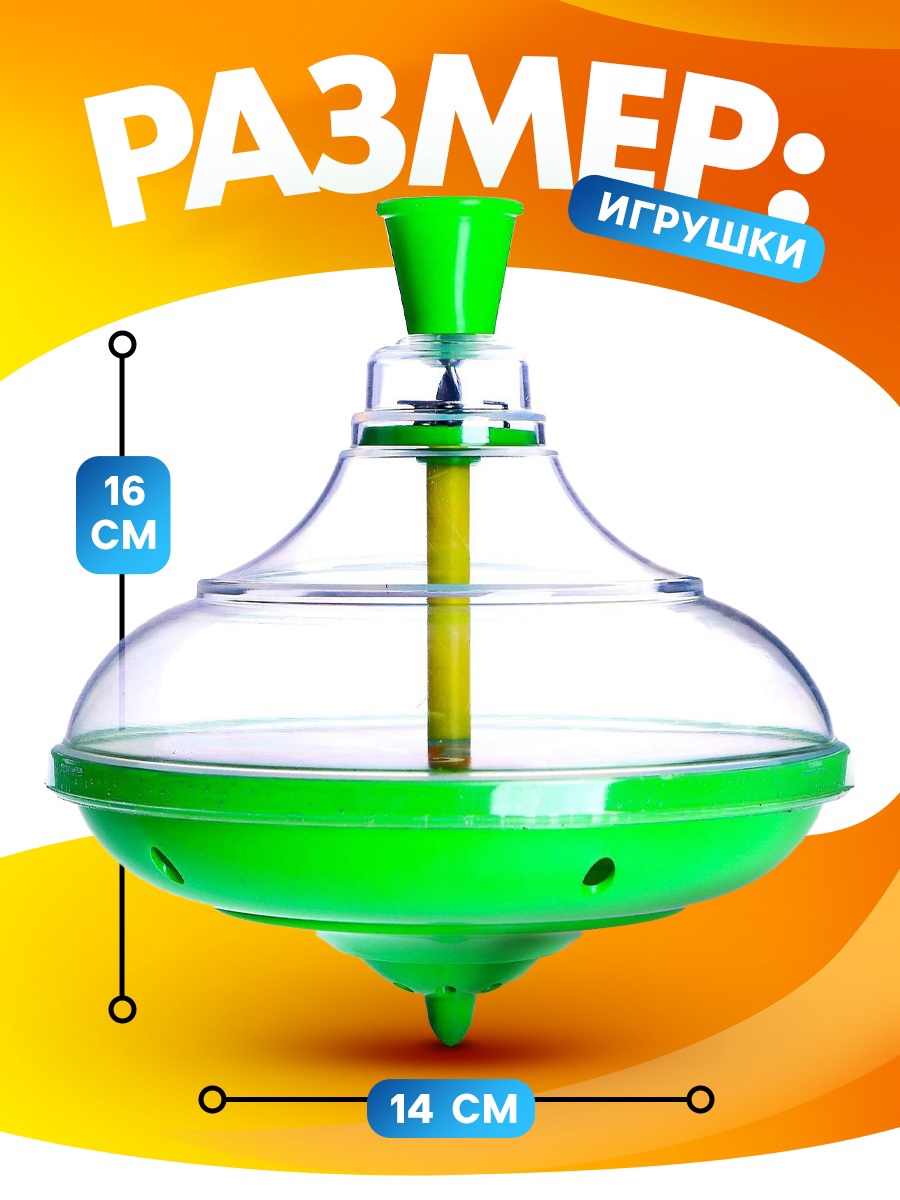 Игрушка Zabiaka юла прозрачная «Машинки» - фото 5