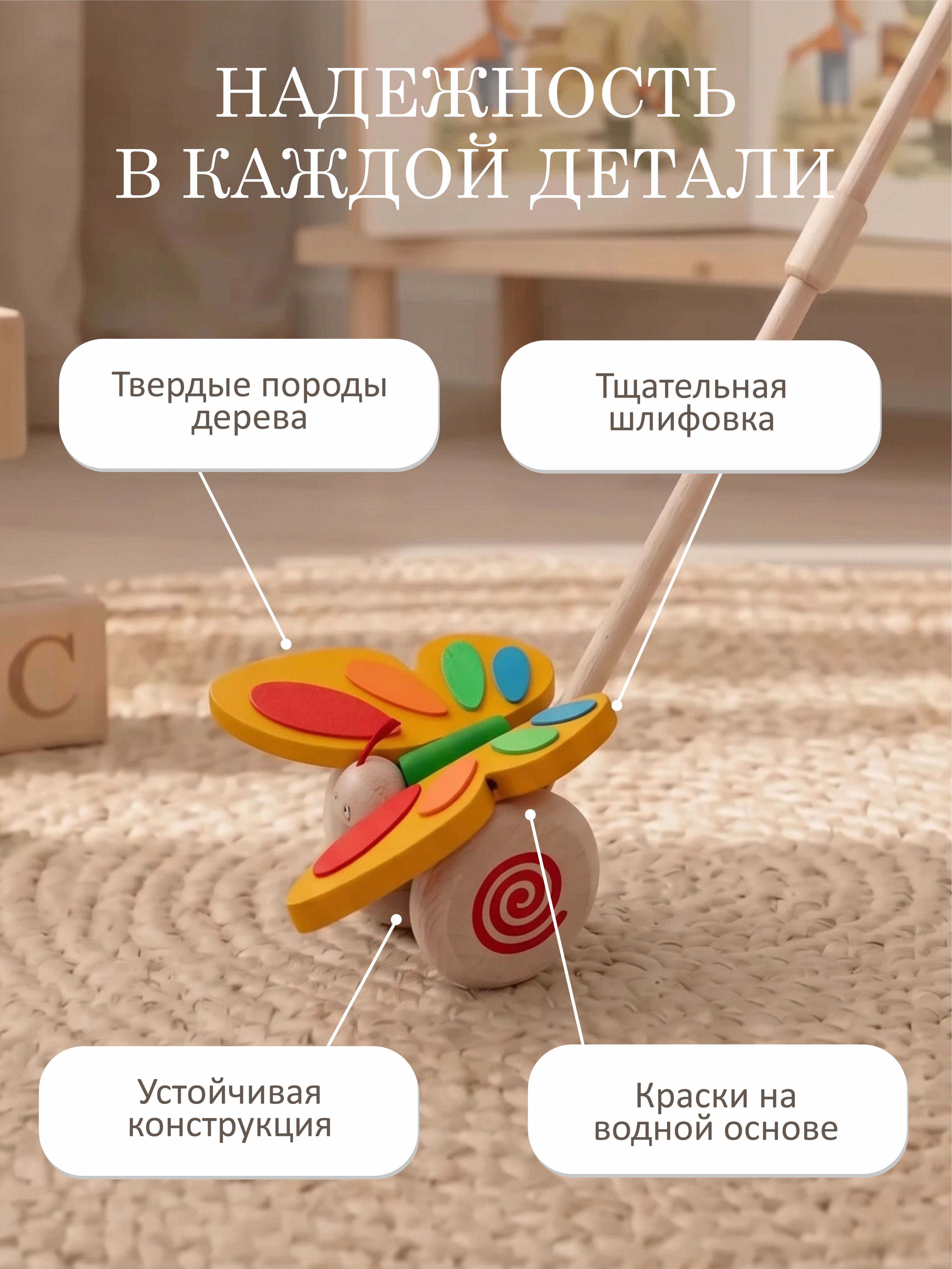 Игрушка S-mala каталка Бабочка - фото 2