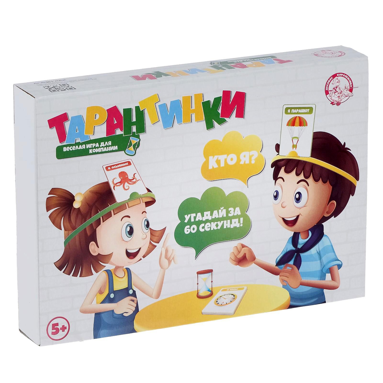 Настольная игра Funny Toys Тарантинки - фото 1