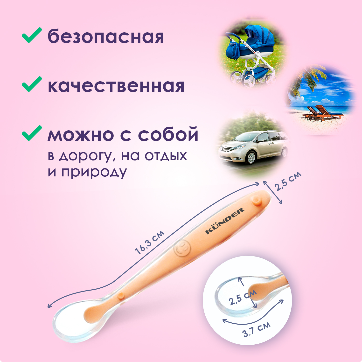 Ложка KUNDER в ассортименте - фото 5