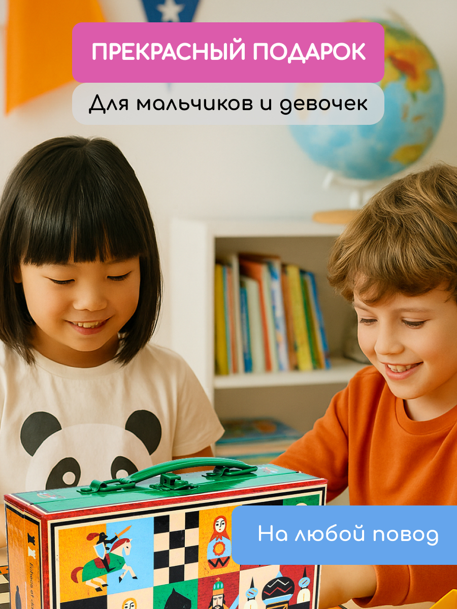 Настольная игра Djeco Шахматы и шашки - фото 18