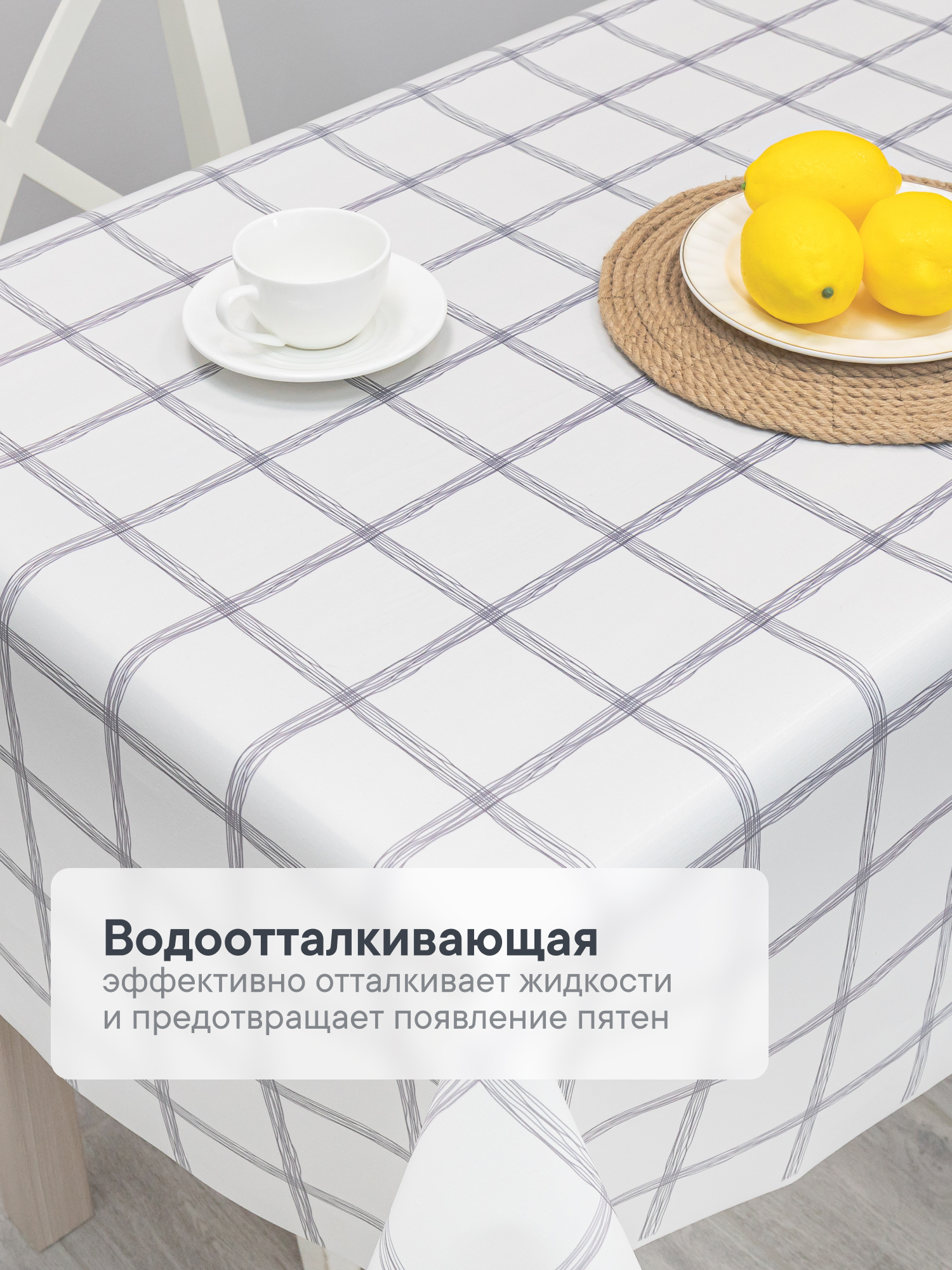 Скатерть на стол 110х140 см VILINA клеенка праздничная с рисунком Декоративная ПВХ - фото 4