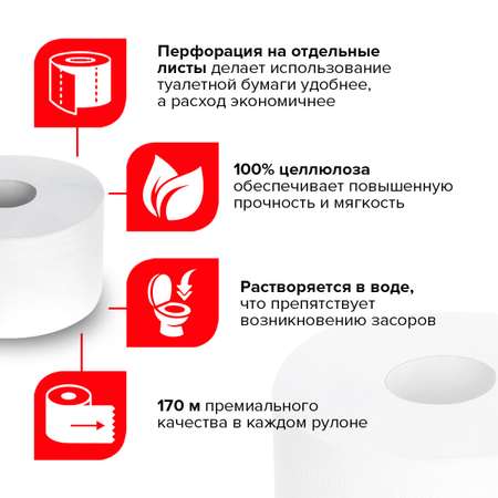 Туалетная бумага Лайма 12 шт.