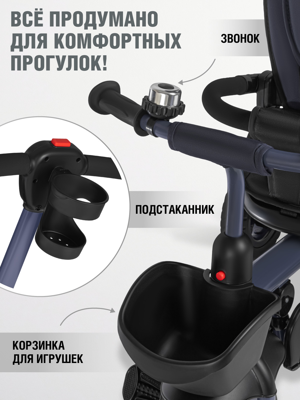 Трехколесный велосипед CITYRIDE - фото 8