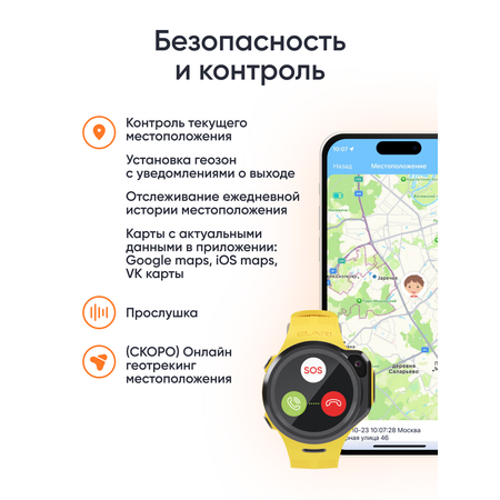 Детские смарт-часы ELARI 4GR M