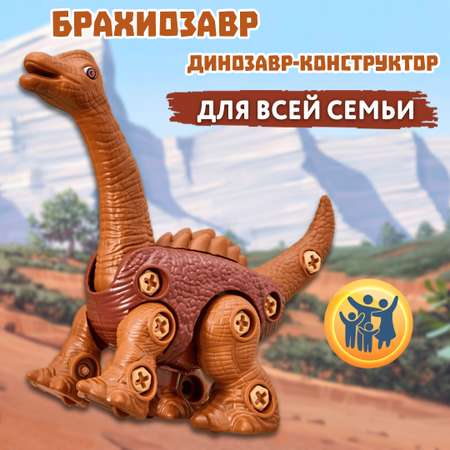 Конструктор Smart сборная игровая модель