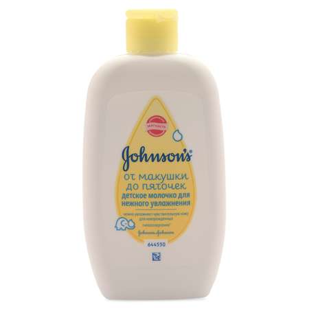 Молочко Johnsons Для новорожденных 200 мл