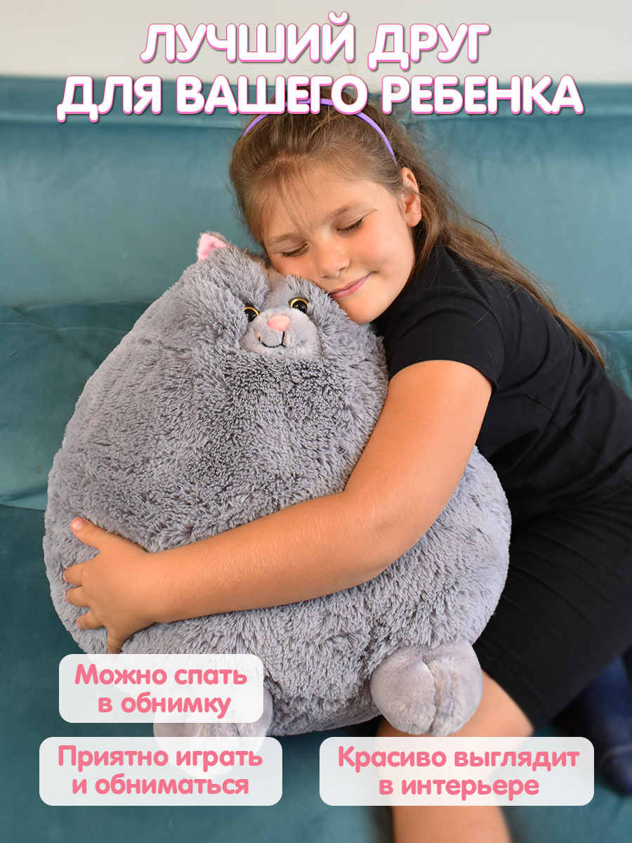 Мягкая игрушка Плюшевая мафия кот шарик - фото 10