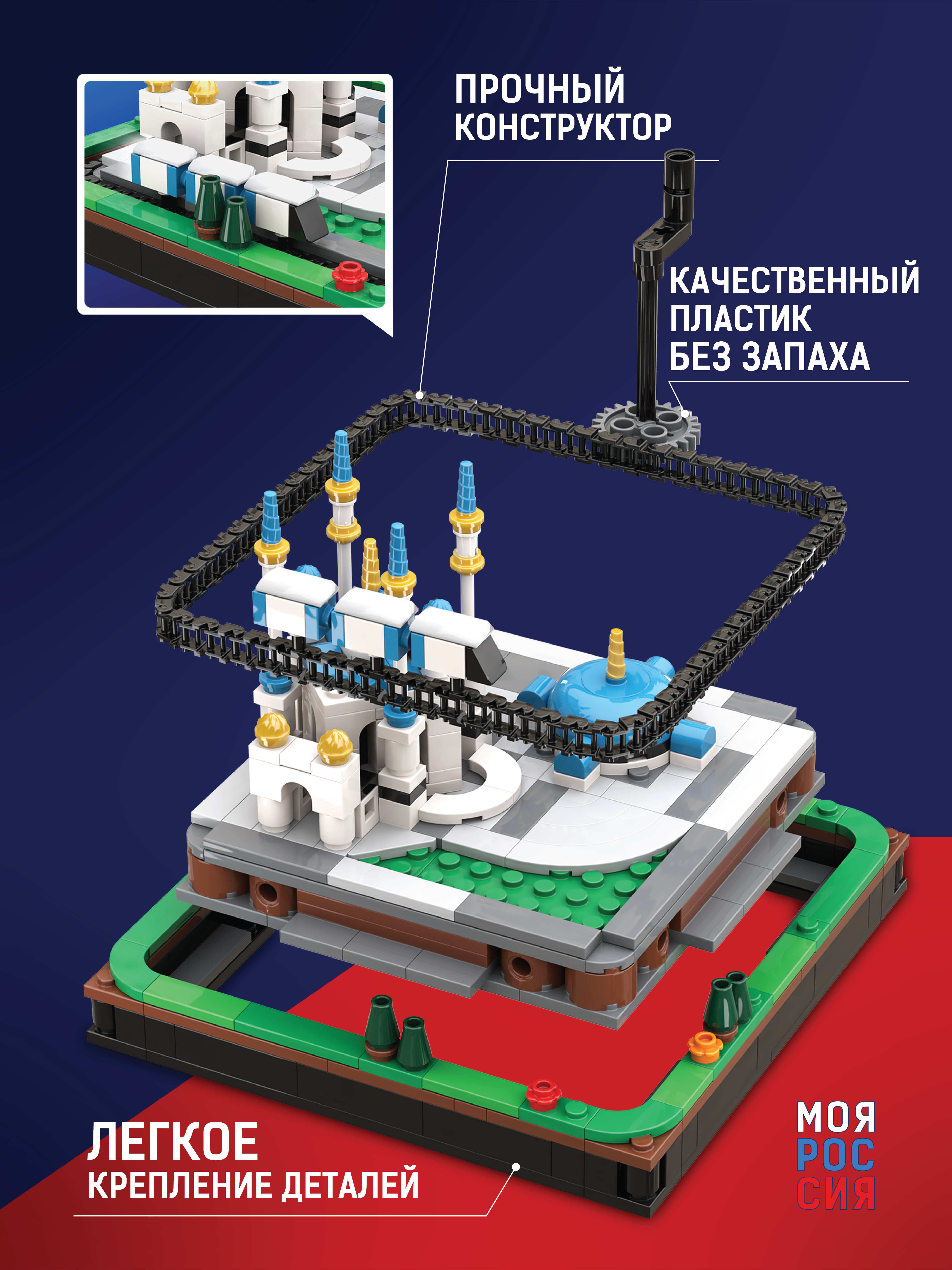 Конструктор Легионер 458 дет. - фото 6