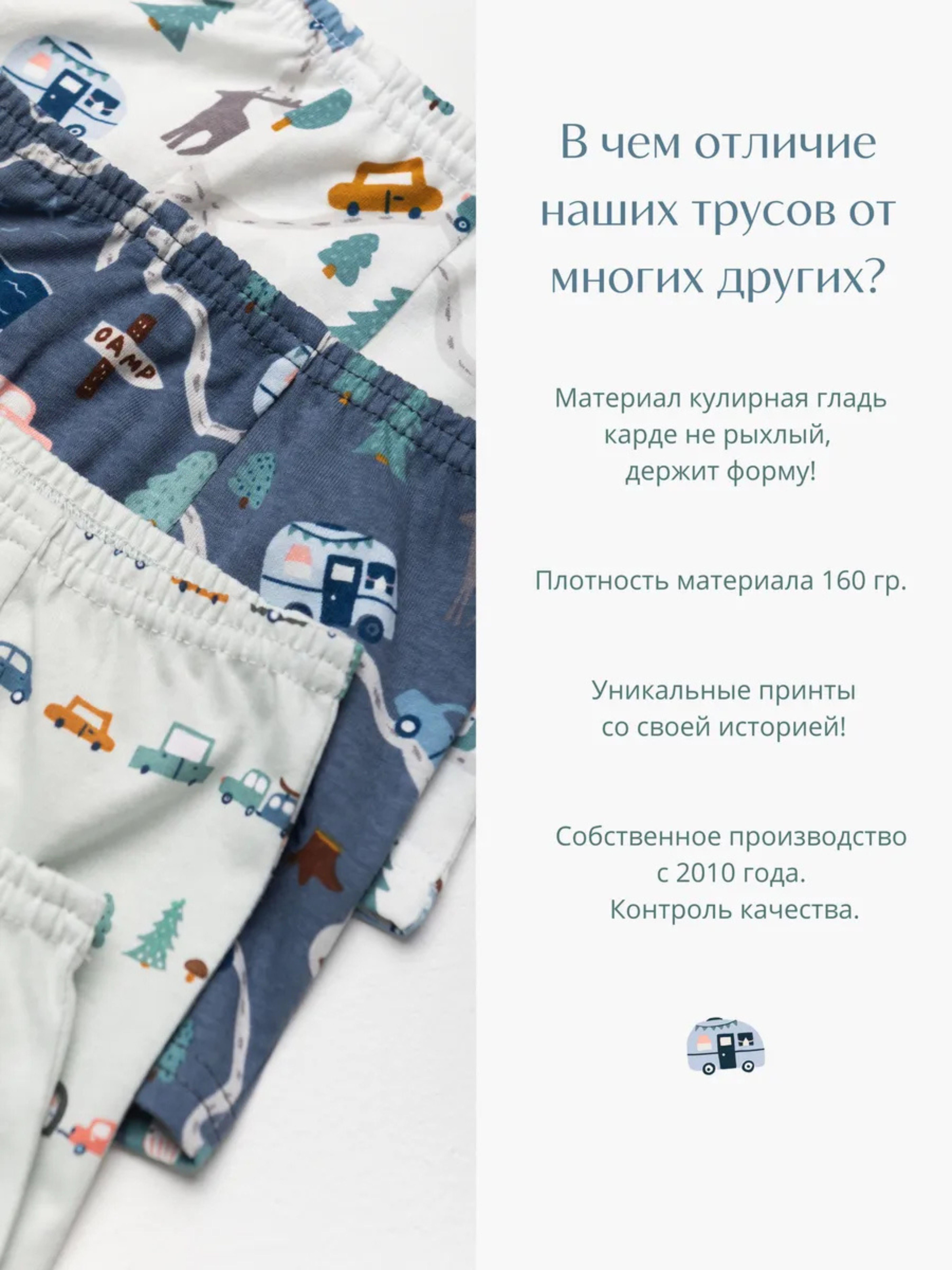 Трусы 4 шт LESIKIDS 5623 - фото 8