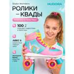 Роликовые коньки HUDORA M/L 37-38
