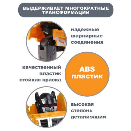 Фигурка Наша Игрушка Трактор