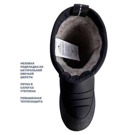 Сапоги NIKASTYLE