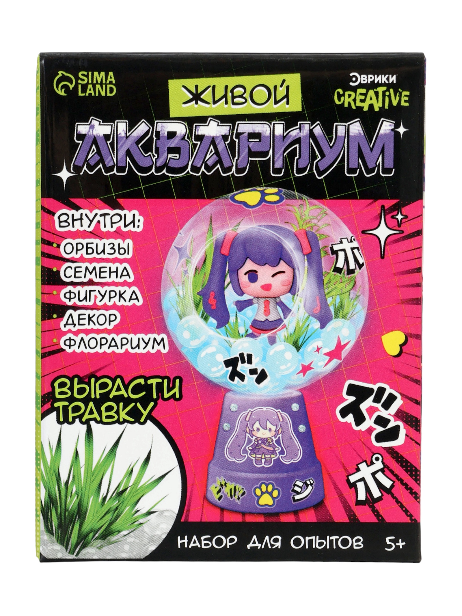 Набор для выращивания Эврики Живой аквариум Аниме - фото 11