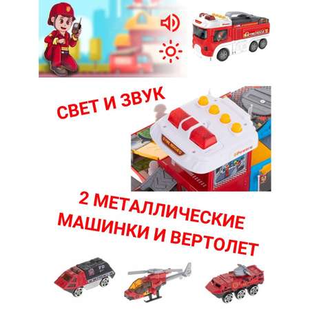 Гараж AUTOGRAND
