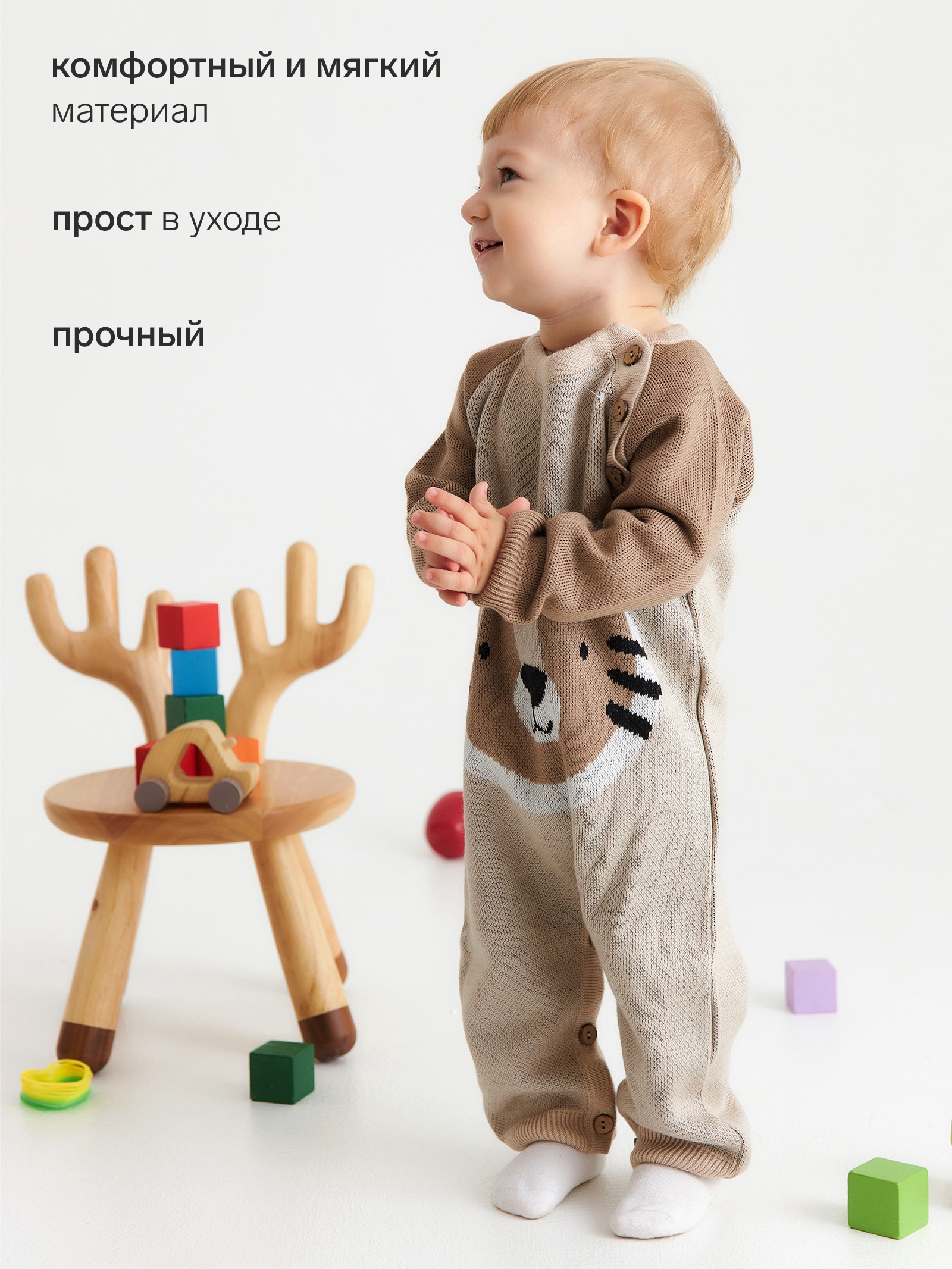 Комбинезон Крошка Я 6909612 - фото 3