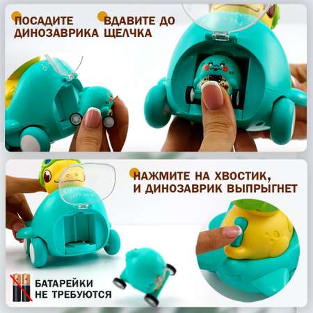 Зверушка TIPTOPOLIS