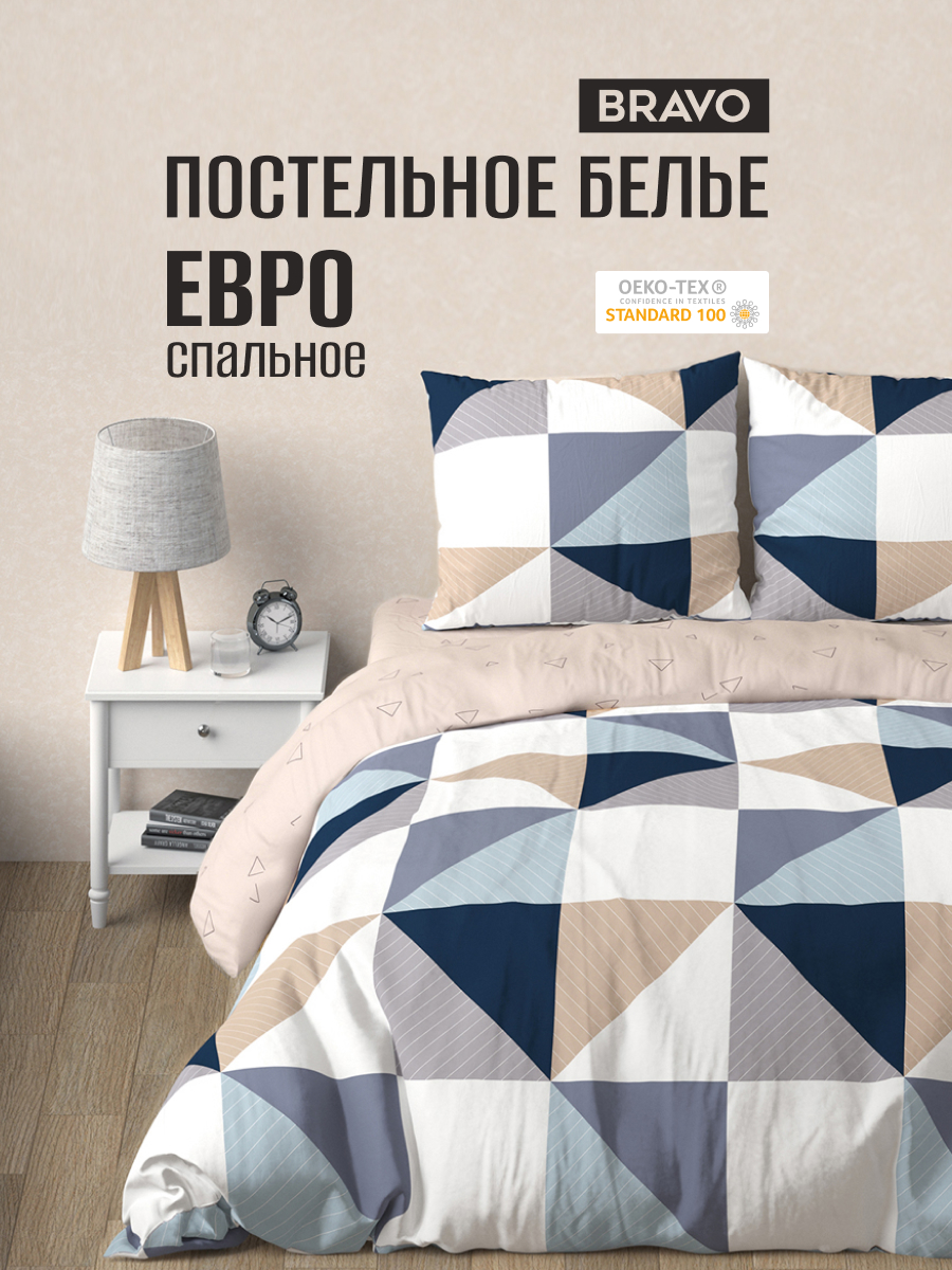 Комплект постельного белья BRAVO Дувр евро 4 предм. - фото 1