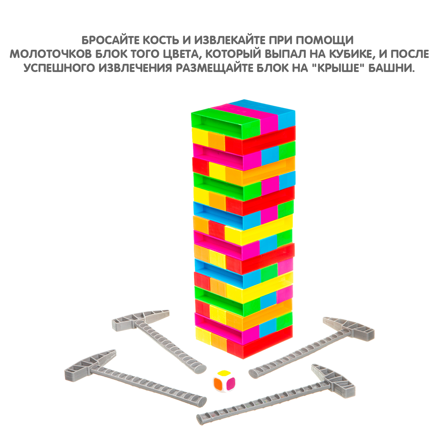 Настольная игра Bondibon для моторики башня Построй-ка - фото 3