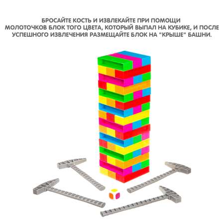 Настольная игра Bondibon для моторики башня Построй-ка