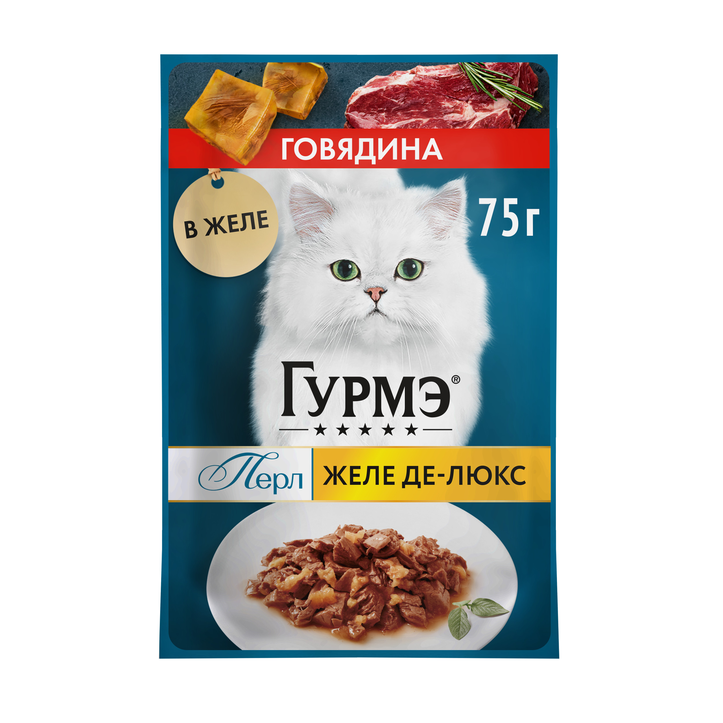Корм для кошек Гурмэ 75г с говядиной - фото 1