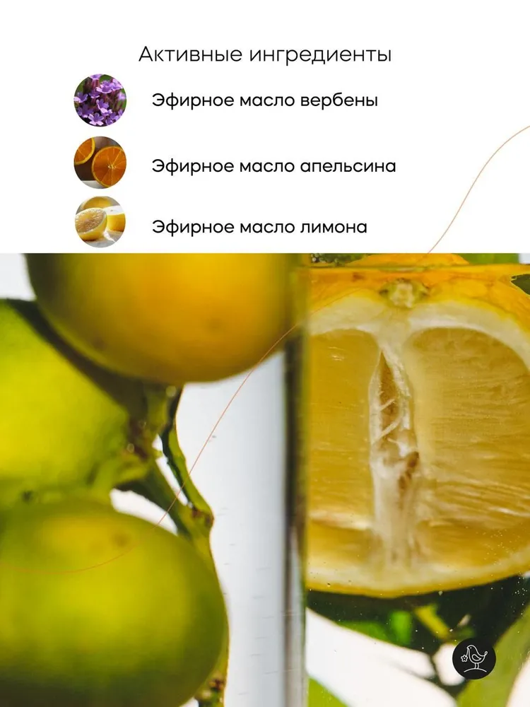 Гель Краснополянская косметика 250 мл - фото 4