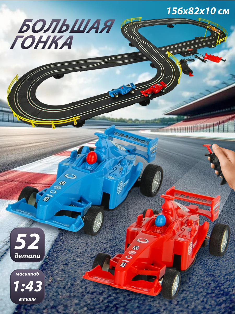 Трек Veld Co 136361 - фото 1