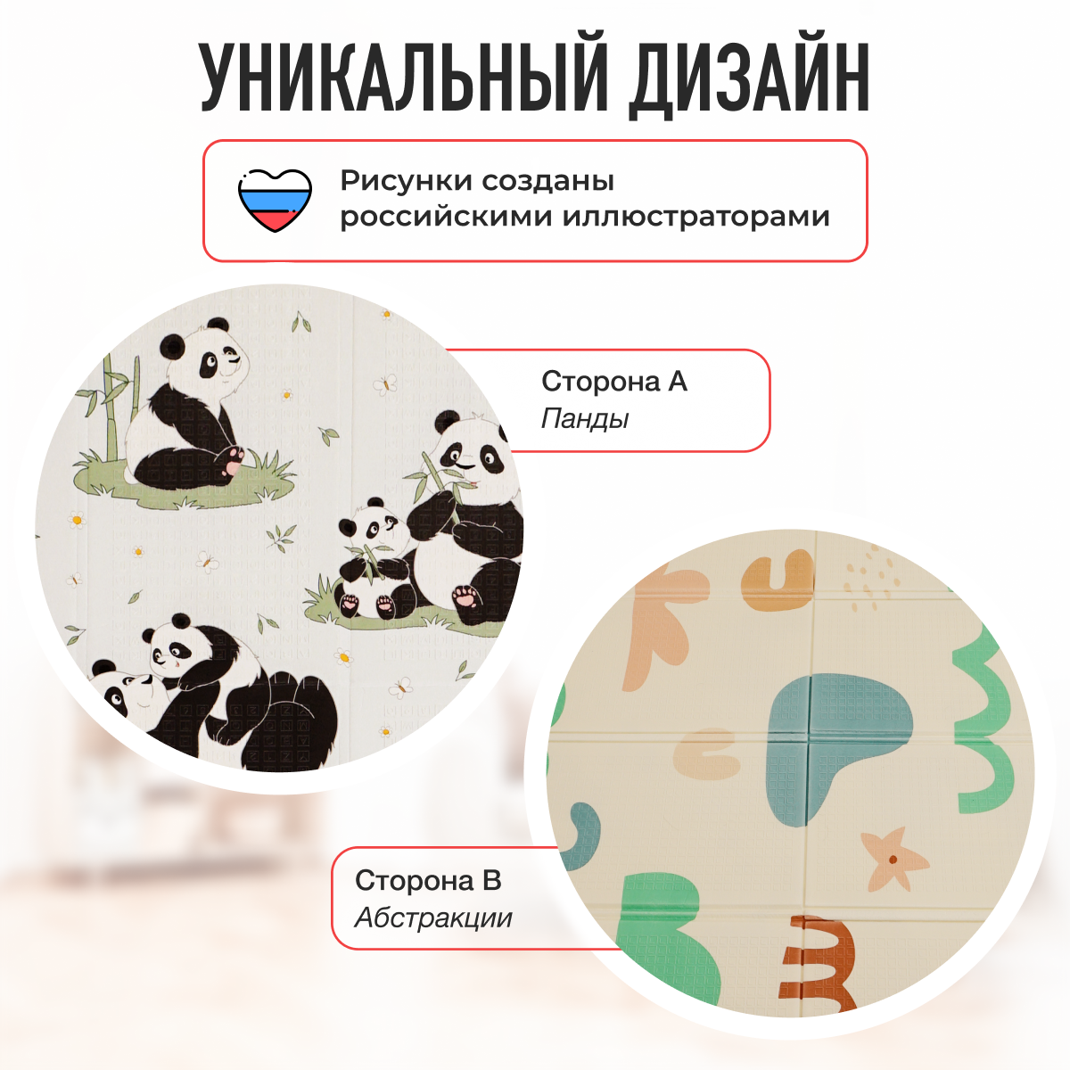 Коврик Mamagoods Пандочки - фото 2