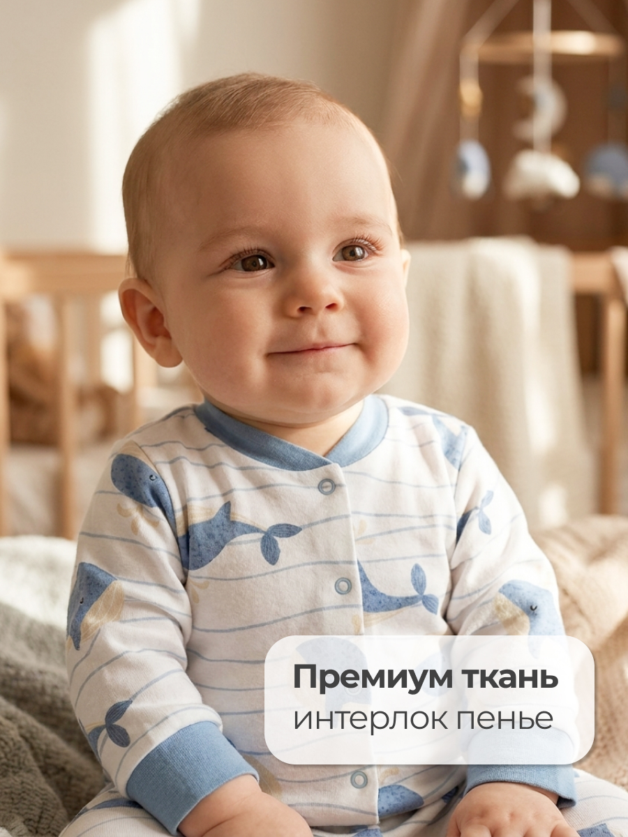 Комбинезон Эскимо 32-4132 - фото 2