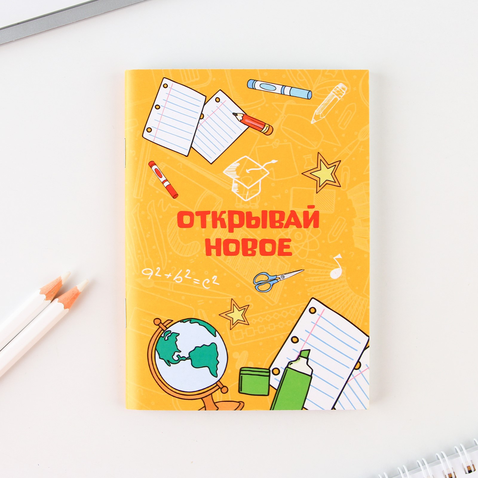 Набор канцелярский ArtFox Лучший выпускник - фото 6