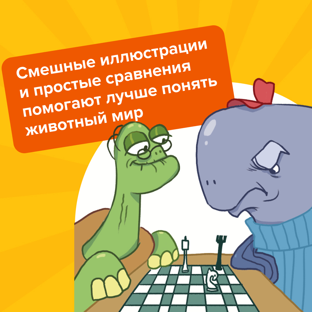 Настольная игра Банда умников Квиз в ассортименте - фото 8
