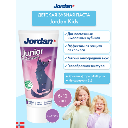 Зубная паста Jordan с фтором фруктовый