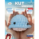 Набор для творчества Effee вязание крючком игрушка Кит