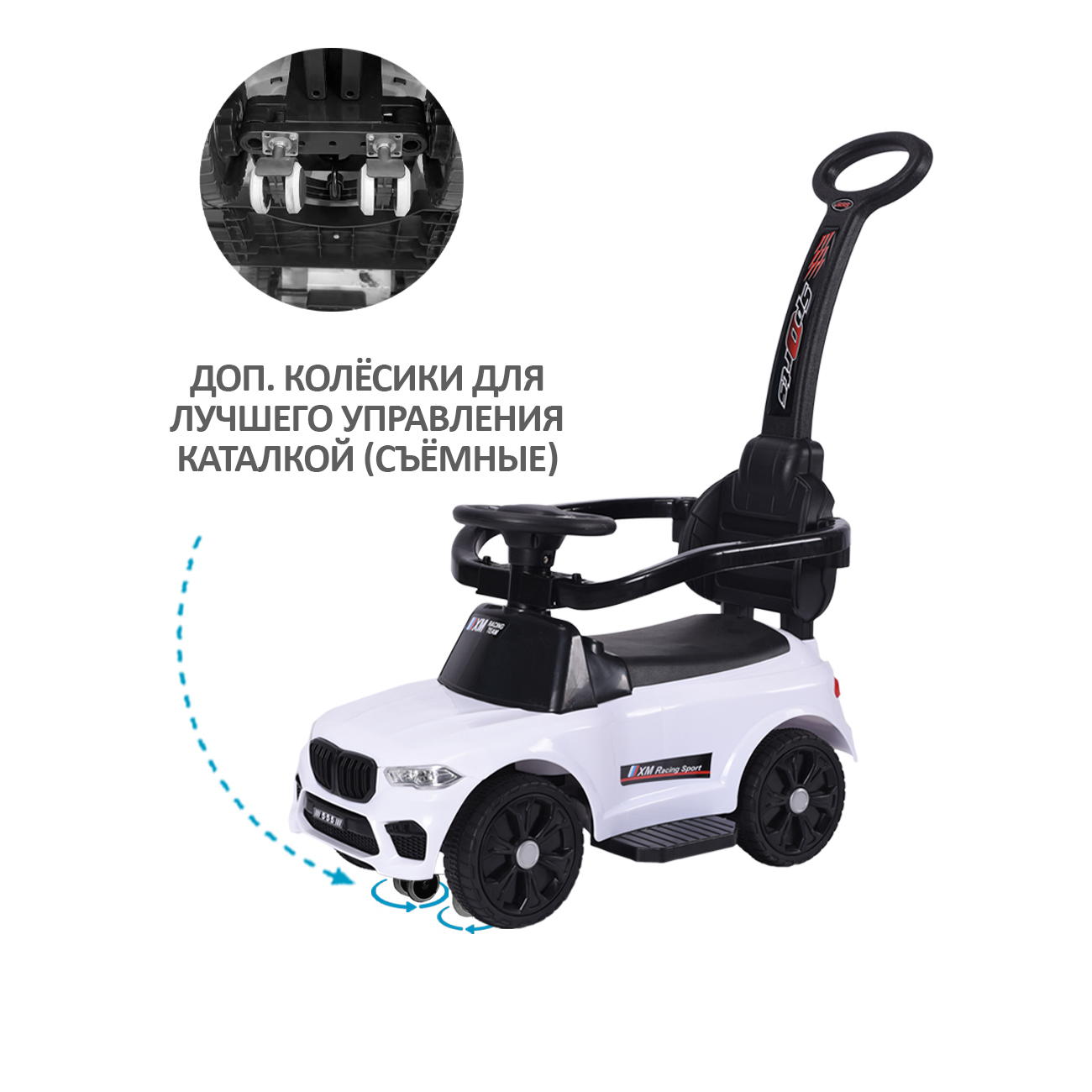 Пушкар Sevillababy XM Racing белый - фото 5