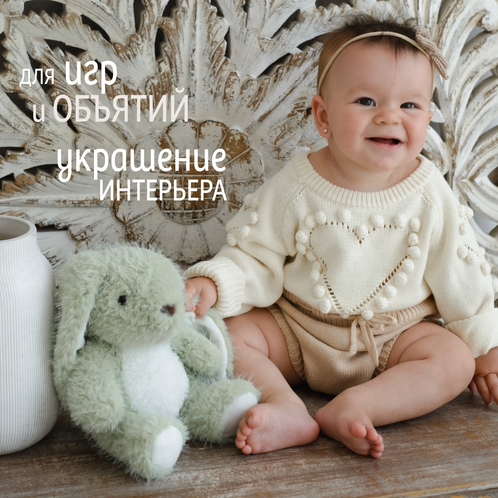 Мягкая игрушка Gulliver зайка - фото 7