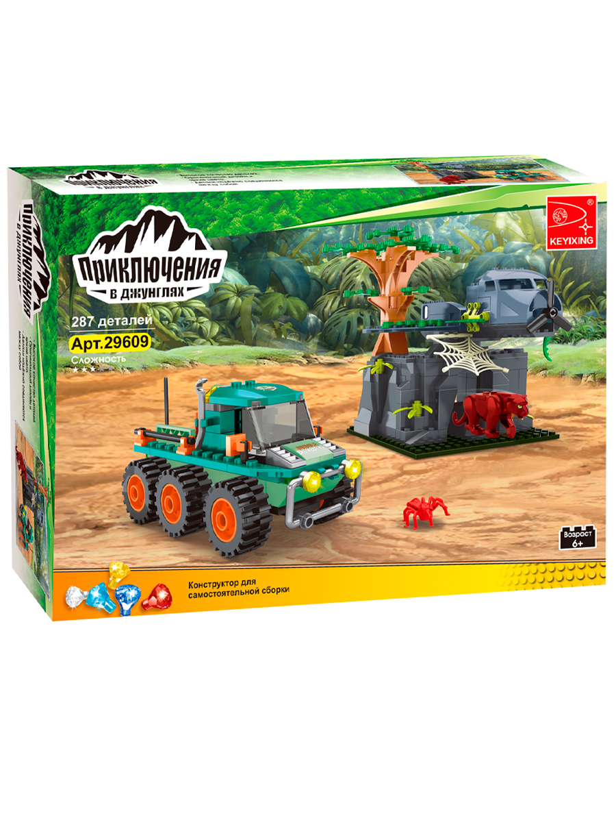 Конструктор KEYIXING Город 287 дет. - фото 1