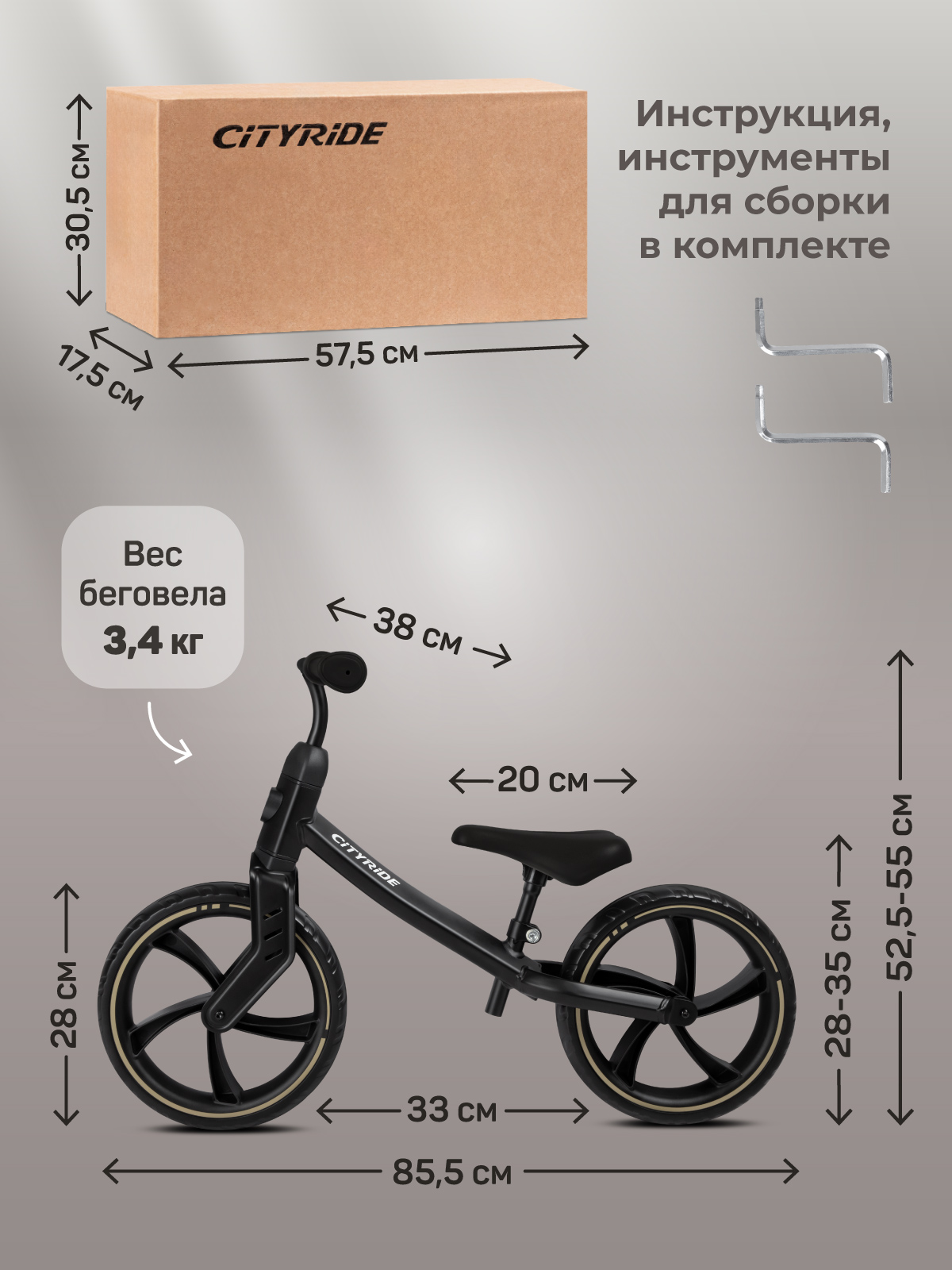 Двухколесный беговел CITYRIDE 12 дюймов - фото 7
