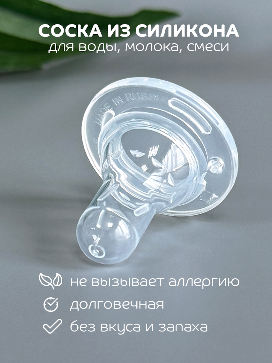 Бутылочка Lubby 125 мл - фото 4