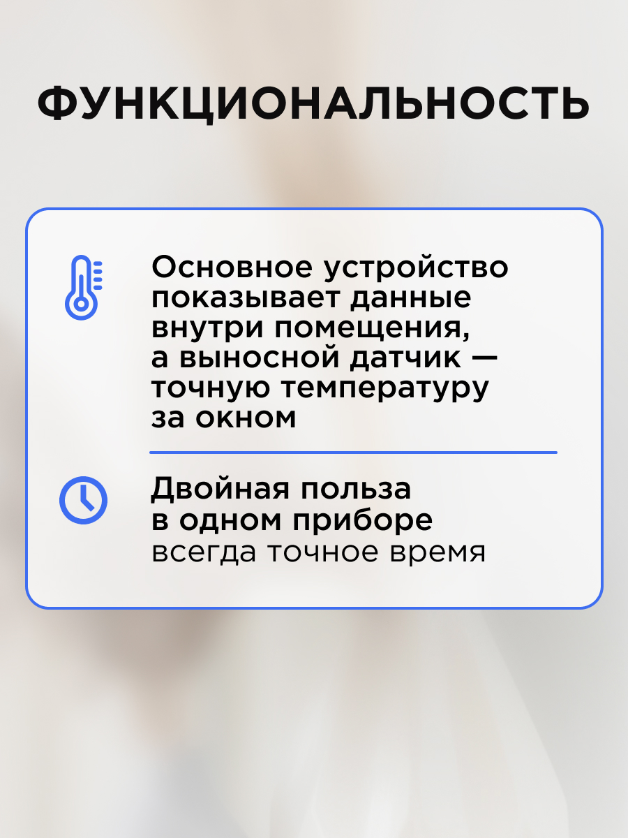 Термометр REXANT - фото 2