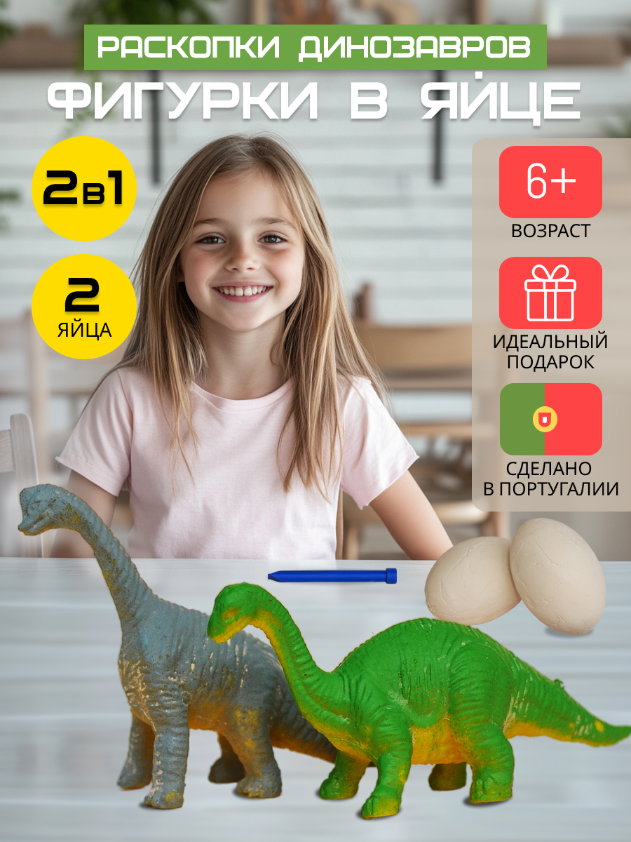 Набор для опытов KONIK Science - фото 2