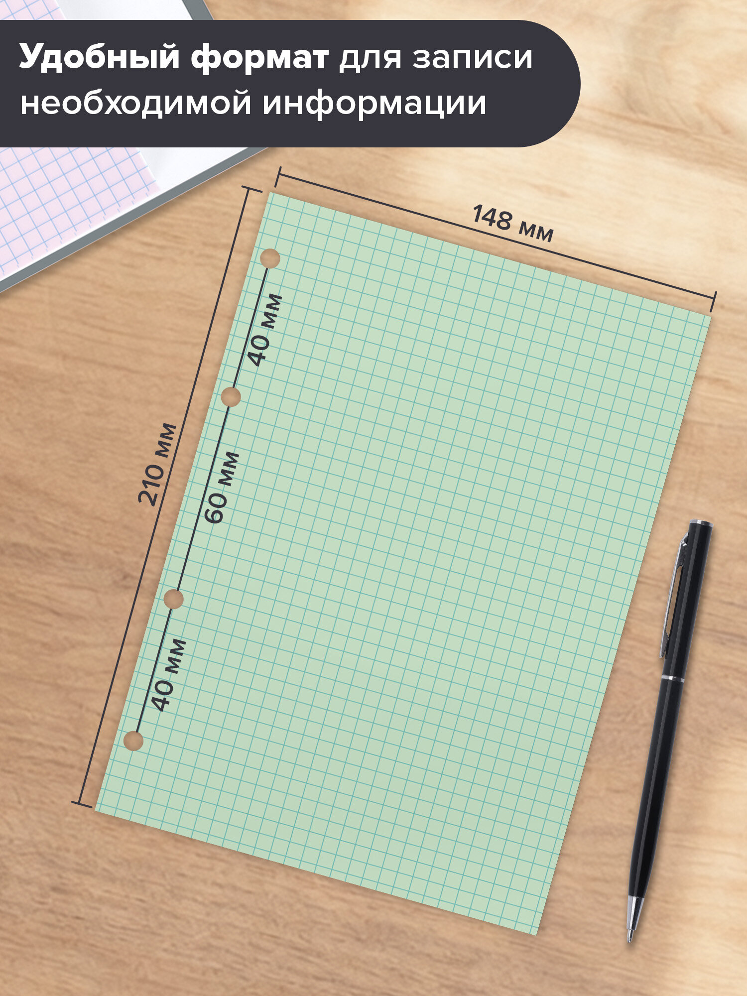 Сменный блок Brauberg клетка 120 лист. - фото 2