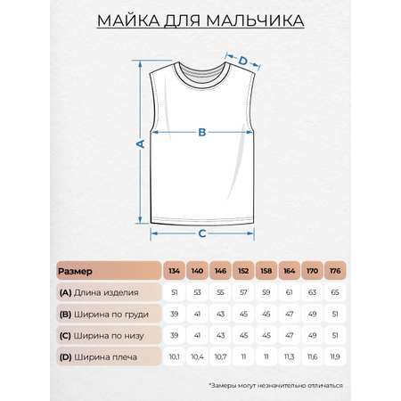 Майка Lets Go