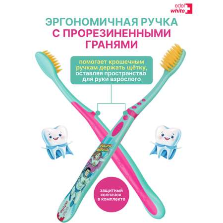 Зубная щетка классическая edel+white от 0 лет