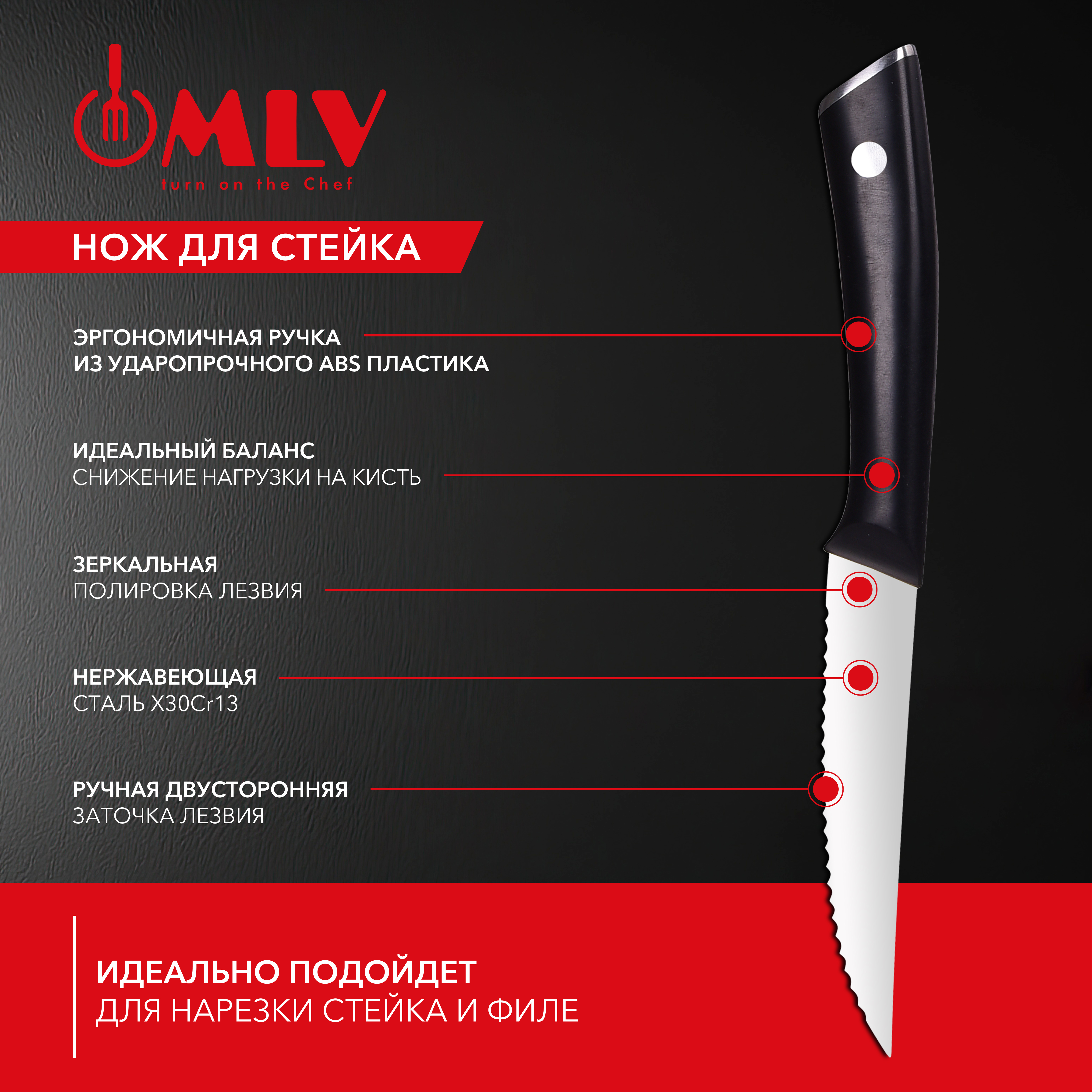 Нож для стейка кухонный Moulin Villa MLV MARKS 11,25см - фото 2