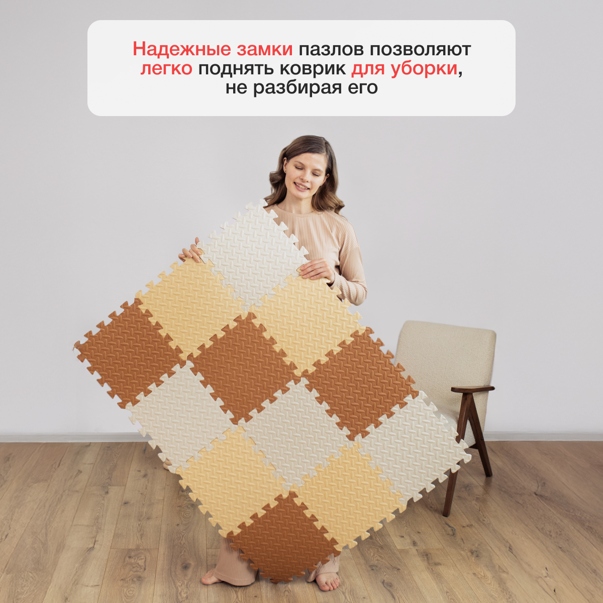 Развивающий коврик-пазл детский 15 деталей бежево-коричневый ассорти Mamagoods 90х120 см - фото 10
