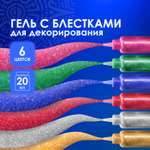 Клей канцелярский Остров Сокровищ