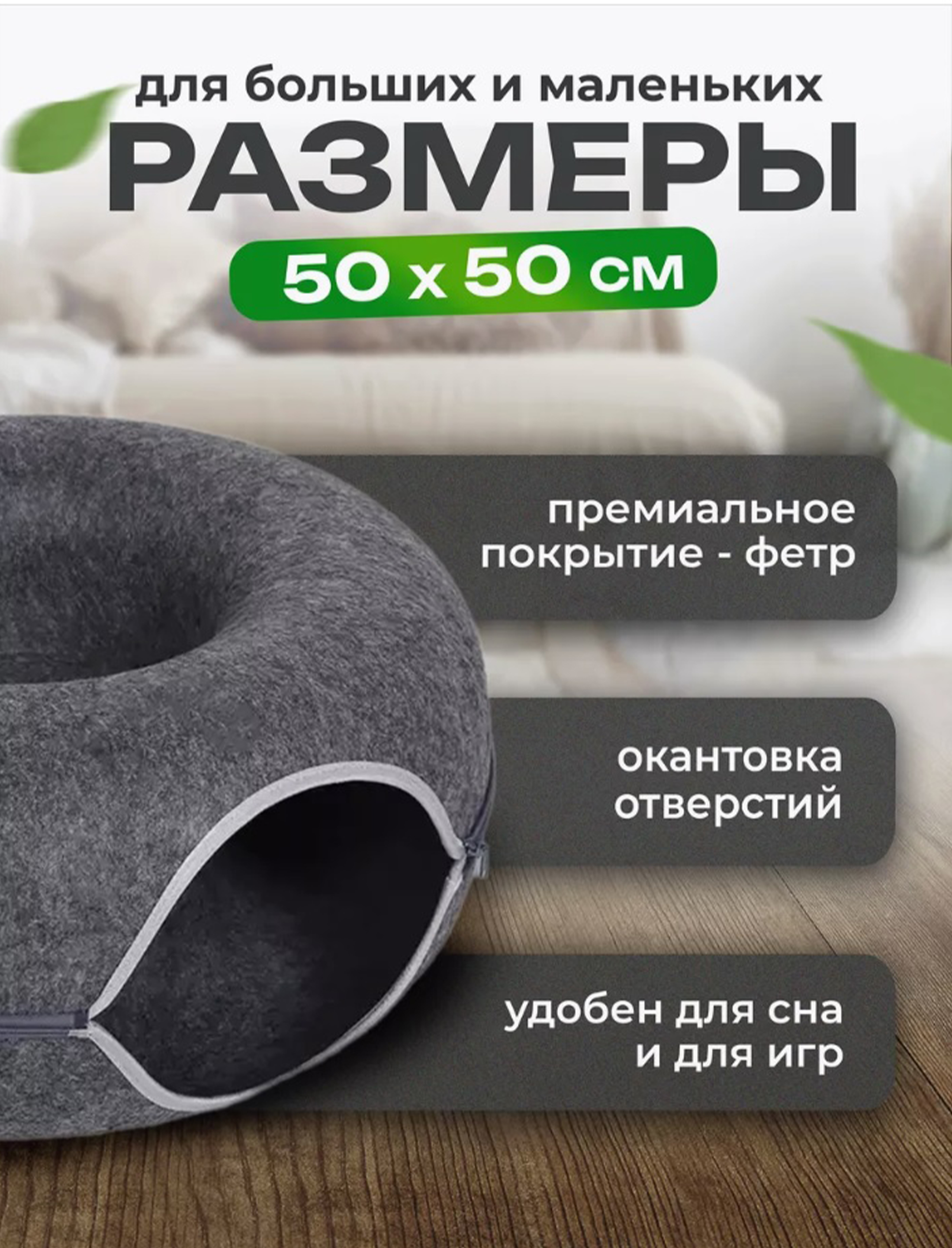 Лежанка пончик ТОТОША для кошек и собак когтечочка Домик бублик - фото 3