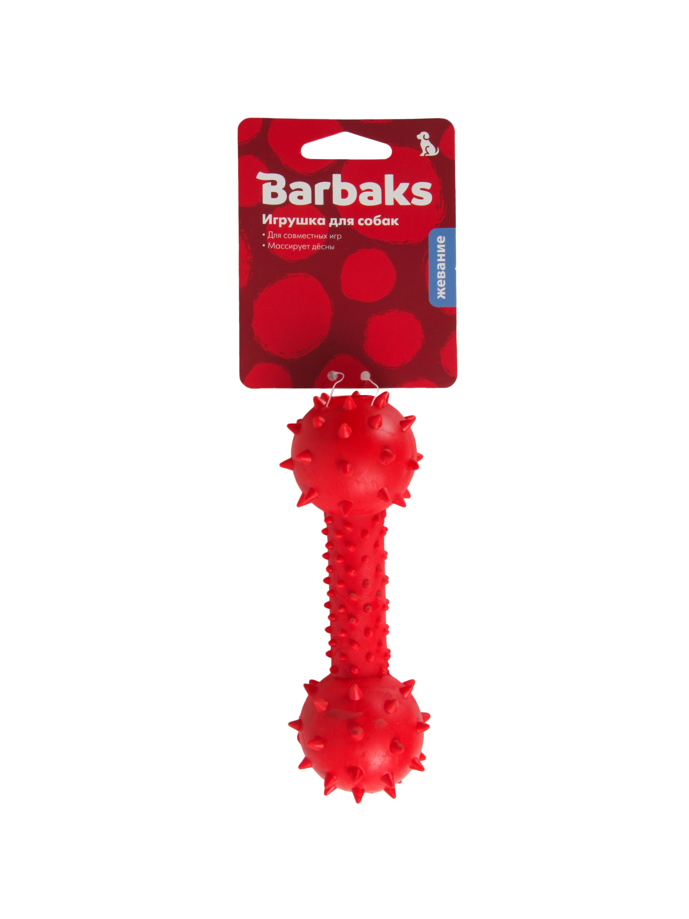 Игрушка для собак Barbaks Гантелька 15см - фото 6